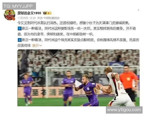 足球球星恶搞大集锦：那些让你笑到停不下来的趣味瞬间