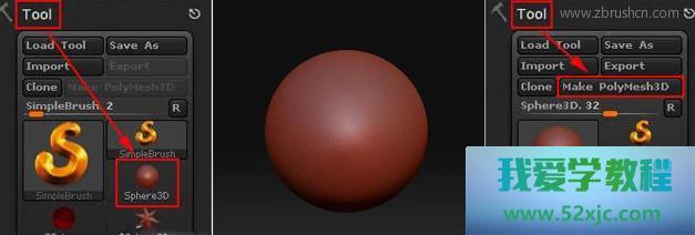 奈何操纵ZBrush筑制镂空成就？