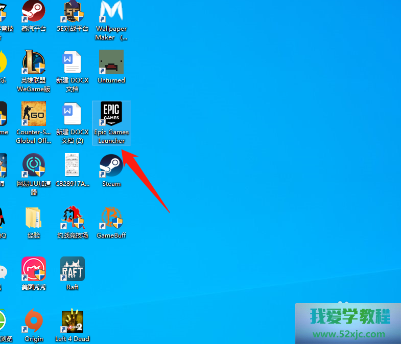 epic如何采取虚幻引擎版本？