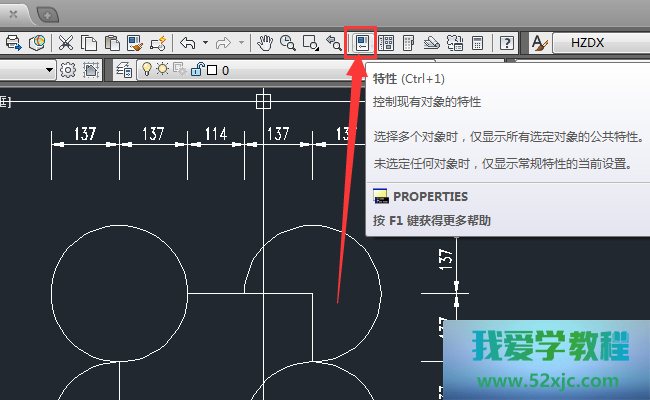 CAD标注怎样改数字？