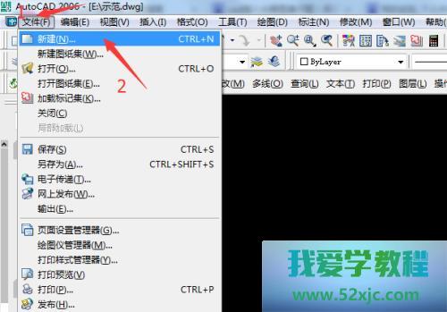 CAD中光栅图像奈何剪切？