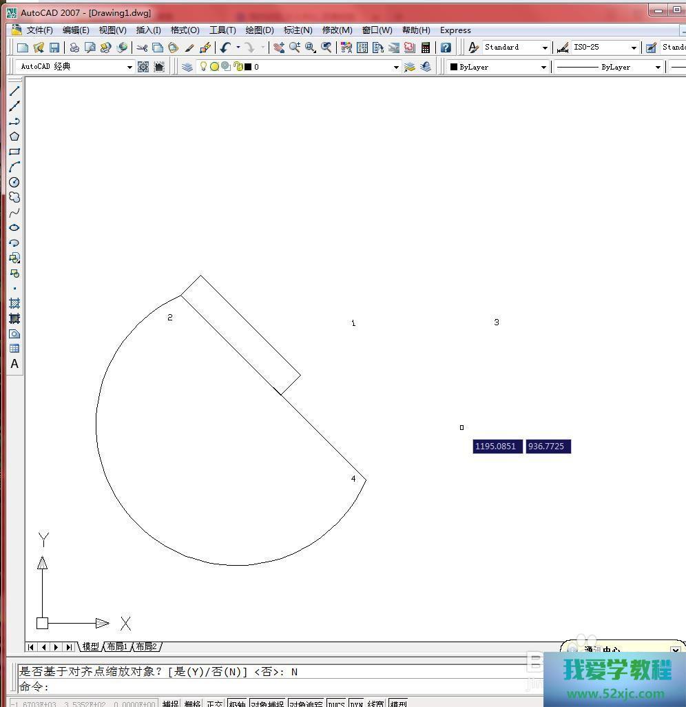正在CAD中怎样举行两对对齐点操作？