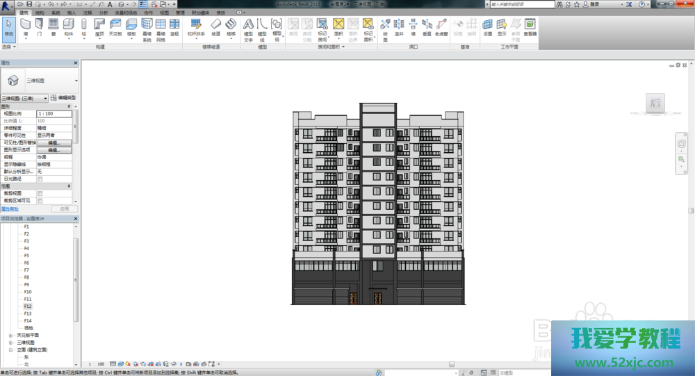Revit项目中何如绘制女儿墙？