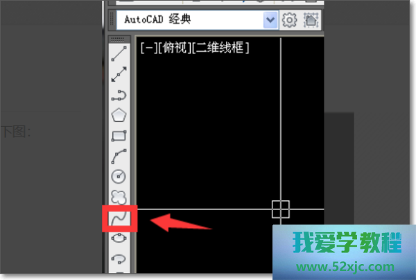 CAD阵列怎样用？