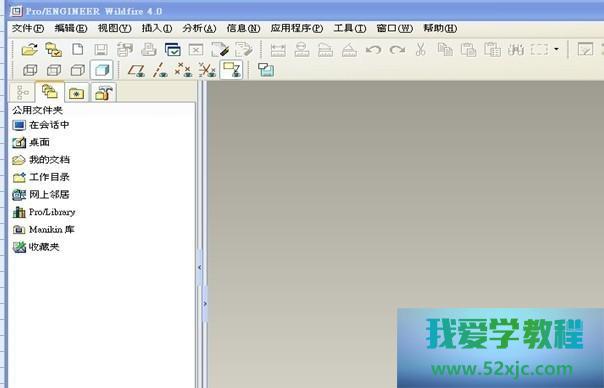 怎么树立PROE的体例摆设颜色？
