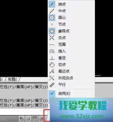 CAD正交栏怎样调出来？
